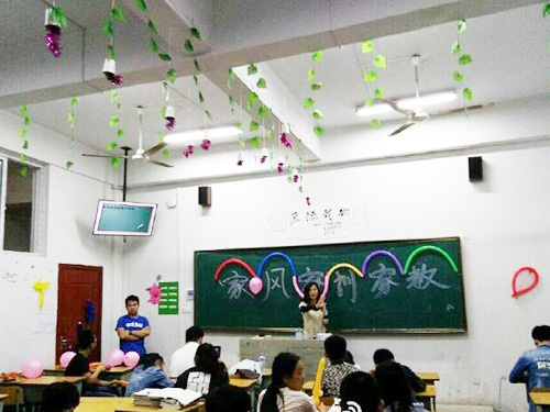 家風、家訓、家教