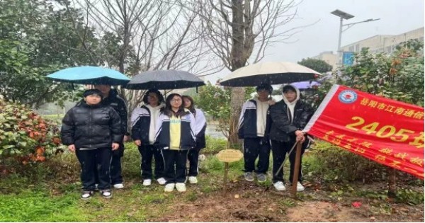 岳陽市江南通信職業(yè)技術(shù)學校有限公司,岳陽江南學校,岳陽江南通信學校,岳陽職業(yè)學校