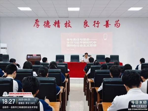 岳陽(yáng)市江南通信職業(yè)技術(shù)學(xué)校有限公司,岳陽(yáng)江南學(xué)校,岳陽(yáng)江南通信學(xué)校,岳陽(yáng)職業(yè)學(xué)校