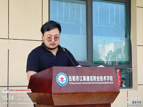 岳陽市江南通信職業(yè)技術(shù)學(xué)校有限公司,岳陽江南學(xué)校,岳陽江南通信學(xué)校,岳陽職業(yè)學(xué)校