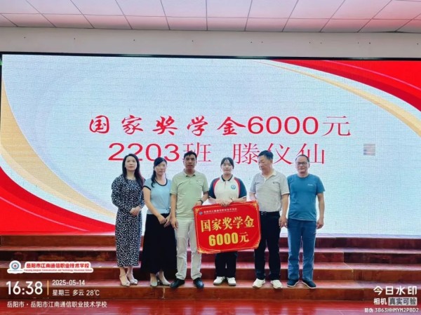 岳陽(yáng)市江南通信職業(yè)技術(shù)學(xué)校有限公司,岳陽(yáng)江南學(xué)校,岳陽(yáng)江南通信學(xué)校,岳陽(yáng)職業(yè)學(xué)校