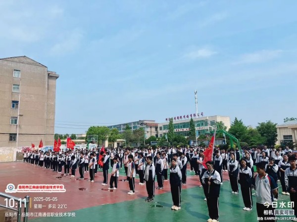 岳陽市江南通信職業(yè)技術(shù)學(xué)校有限公司,岳陽江南學(xué)校,岳陽江南通信學(xué)校,岳陽職業(yè)學(xué)校 岳陽市江南通信職業(yè)技術(shù)學(xué)校有限公司,岳陽江南學(xué)校,岳陽江南通信學(xué)校,岳陽職業(yè)學(xué)校