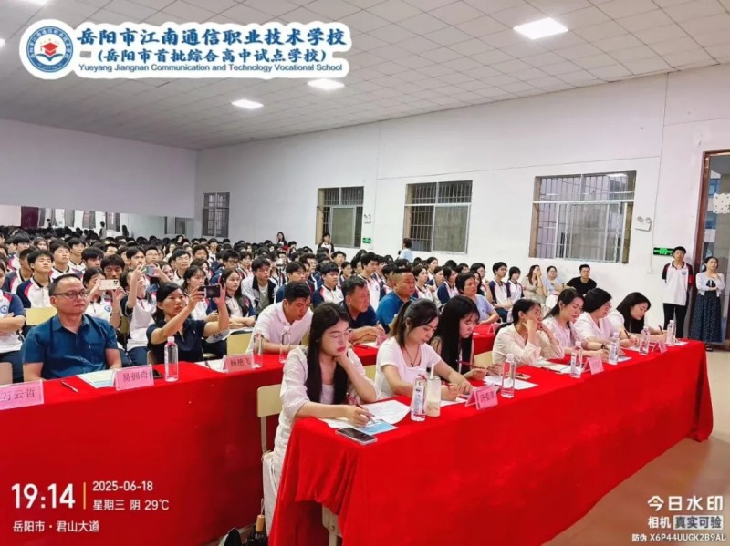 岳陽市江南通信職業(yè)技術(shù)學(xué)校有限公司,岳陽江南學(xué)校,岳陽江南通信學(xué)校,岳陽職業(yè)學(xué)校