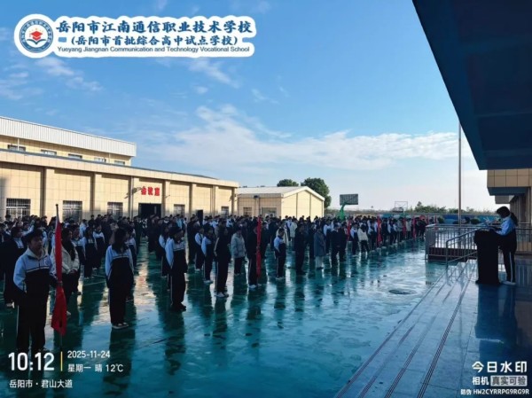 岳陽(yáng)市江南通信職業(yè)技術(shù)學(xué)校有限公司,岳陽(yáng)江南學(xué)校,岳陽(yáng)江南通信學(xué)校,岳陽(yáng)職業(yè)學(xué)校