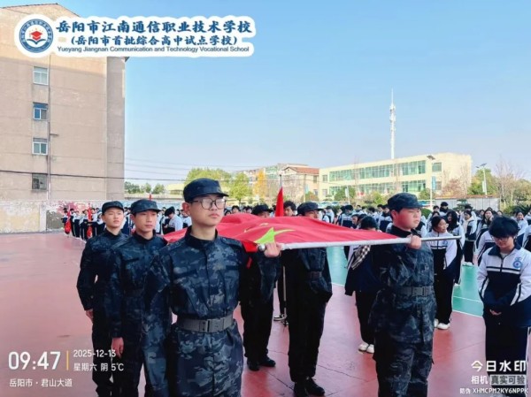 岳陽市江南通信職業(yè)技術(shù)學校有限公司,岳陽江南學校,岳陽江南通信學校,岳陽職業(yè)學校