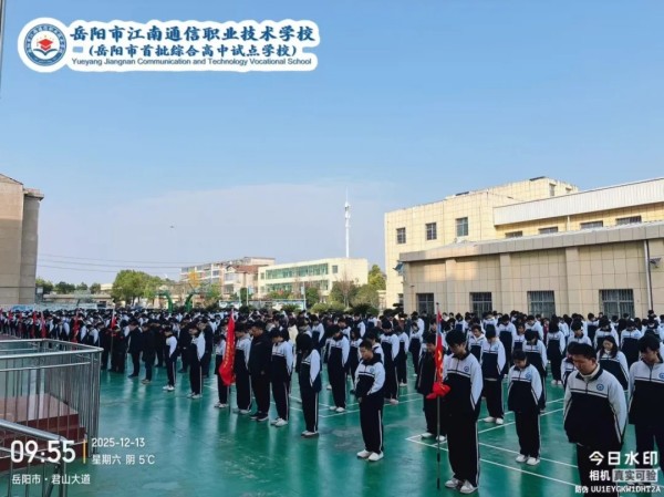 岳陽市江南通信職業(yè)技術(shù)學校有限公司,岳陽江南學校,岳陽江南通信學校,岳陽職業(yè)學校