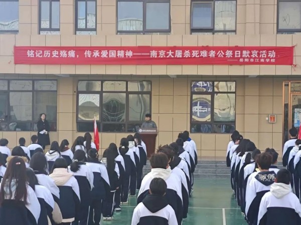 岳陽市江南通信職業(yè)技術(shù)學校有限公司,岳陽江南學校,岳陽江南通信學校,岳陽職業(yè)學校