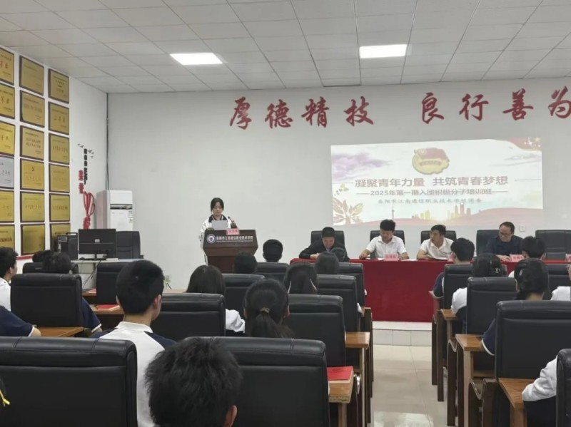 岳陽市江南通信職業(yè)技術學校有限公司,岳陽江南學校,岳陽江南通信學校,岳陽職業(yè)學校