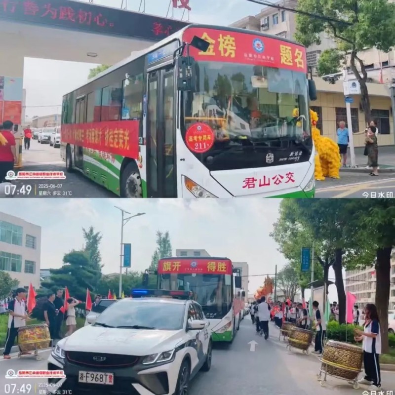 岳陽市江南通信職業(yè)技術學校有限公司,岳陽江南學校,岳陽江南通信學校,岳陽職業(yè)學校