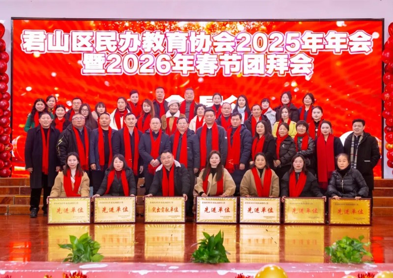 岳陽市江南通信職業(yè)技術(shù)學(xué)校有限公司,岳陽江南學(xué)校,岳陽江南通信學(xué)校,岳陽職業(yè)學(xué)校